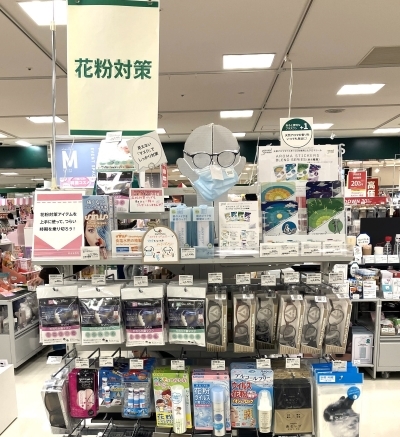 【北千住店】花粉対策用品揃ってます