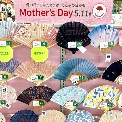 【北千住店】母の日におすすめの扇子ギフト
