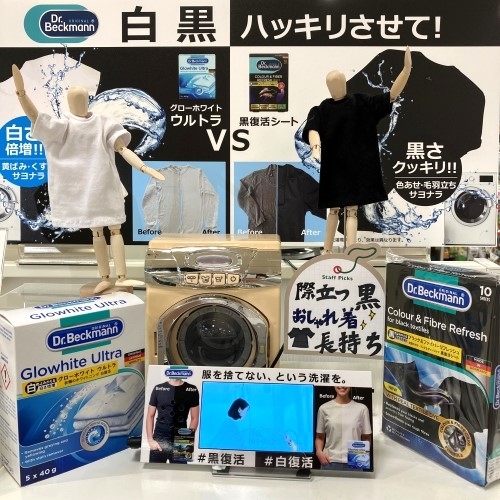 【北千住店】夏本番!!お気に入りのTシャツを白黒ハッキリつけよう!