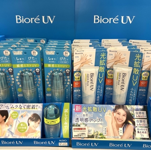 【北千住店】UV対策できてますか?