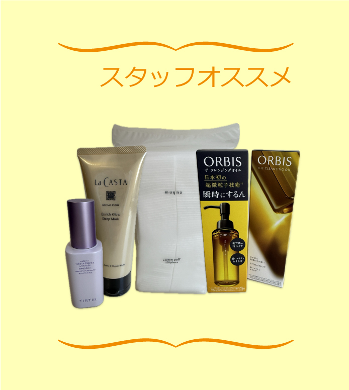 【北千住店】この秋オススメしたいスタッフ愛用品！