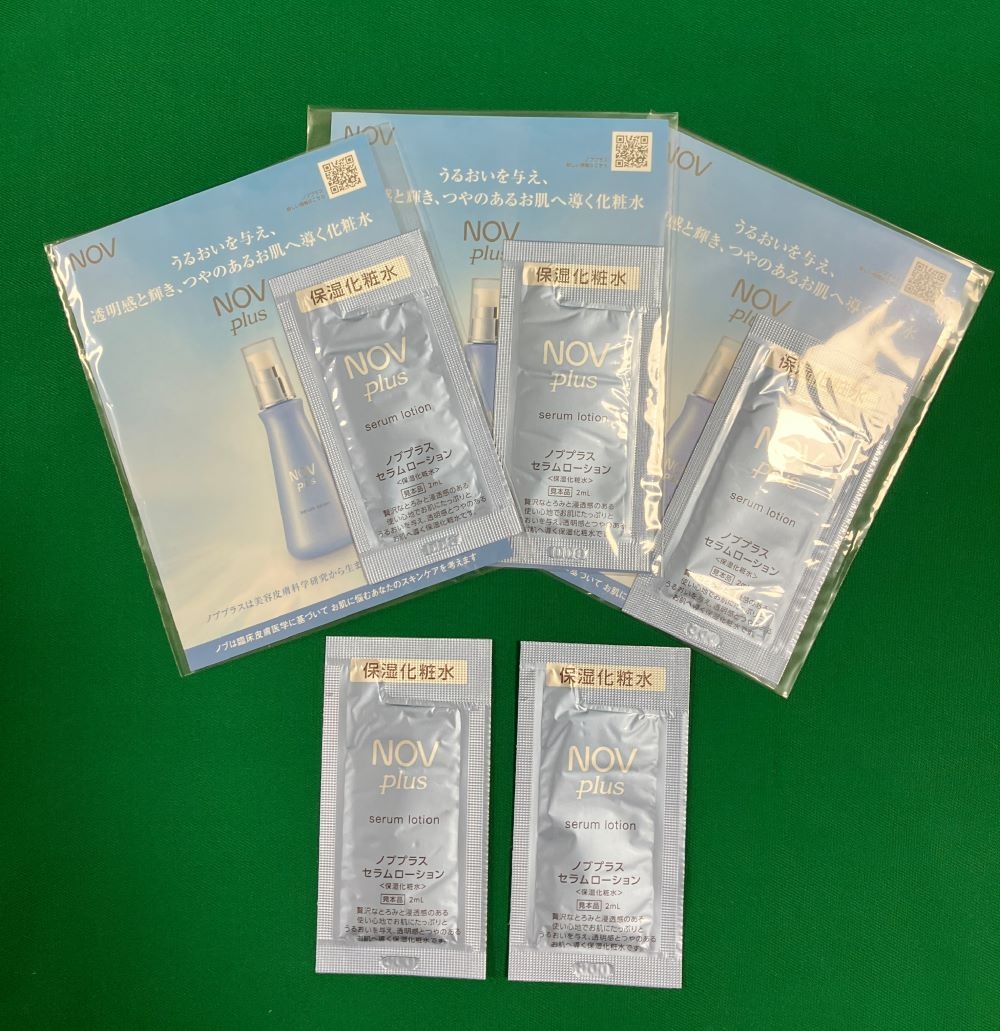 【北千住店】毎週木・金曜日は、ハンズキーパーご利用のお客様にプレゼントをご用意しております。