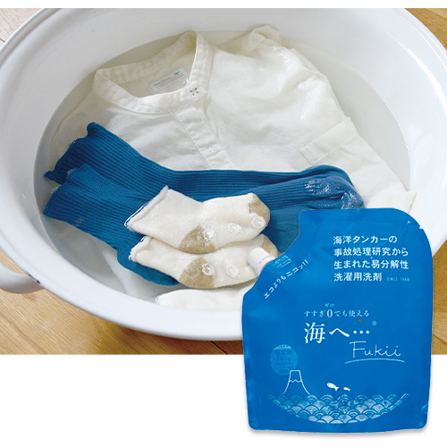【北千住店】すすぎのいらない洗濯洗剤　海へ...Fukii