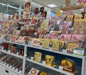 秋カード.JPG